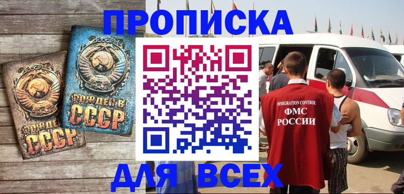 временная регистрация собственник в Навашино